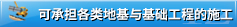 油基二乙醇胺bis (2- hydroxyethyl) oleyl amine cas13127-82-7