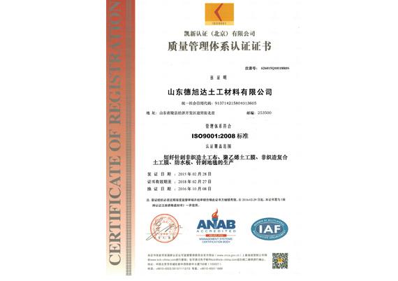 高性能涂料和膠黏劑原料：耐水解環(huán)保金屬復(fù)合催化劑，賦能卓越的粘結(jié)和耐久性